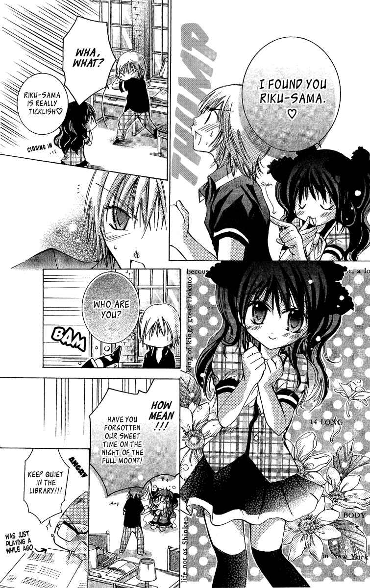 Page 11 Chapter 5 Caramel Kiss