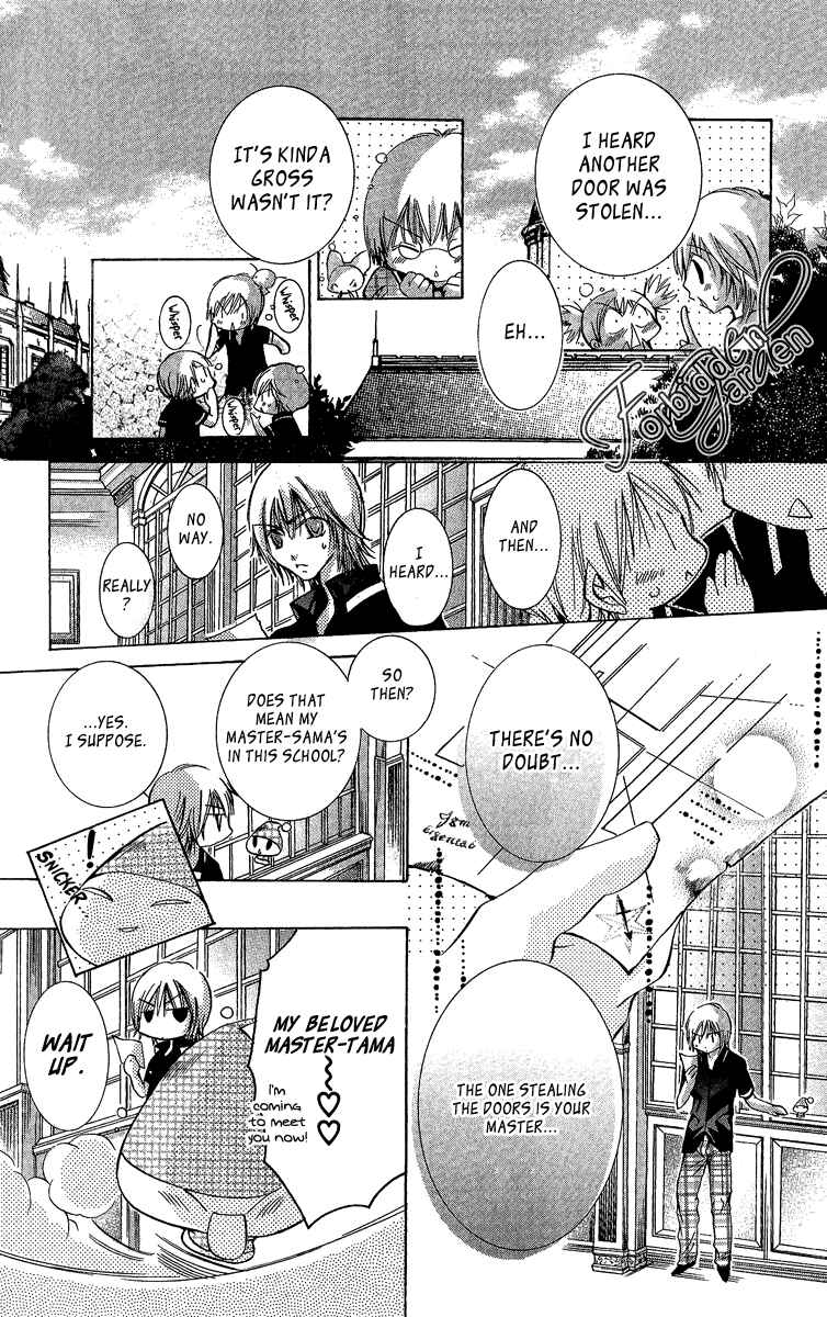 Page 15 Chapter 5 Caramel Kiss