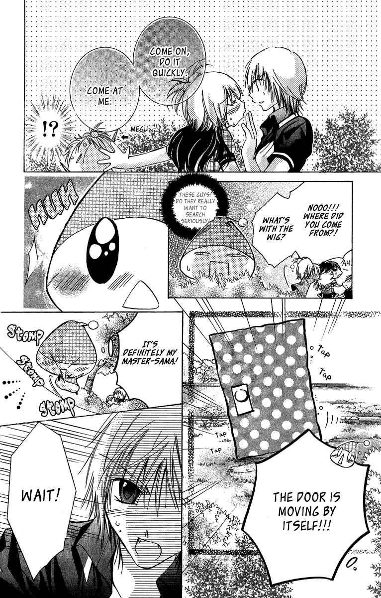 Page 19 Chapter 5 Caramel Kiss