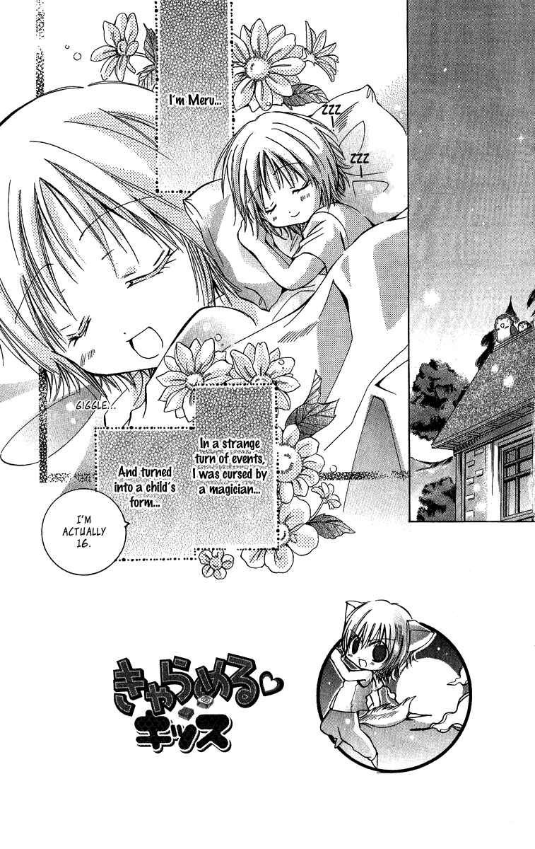Page 2 Chapter 5 Caramel Kiss