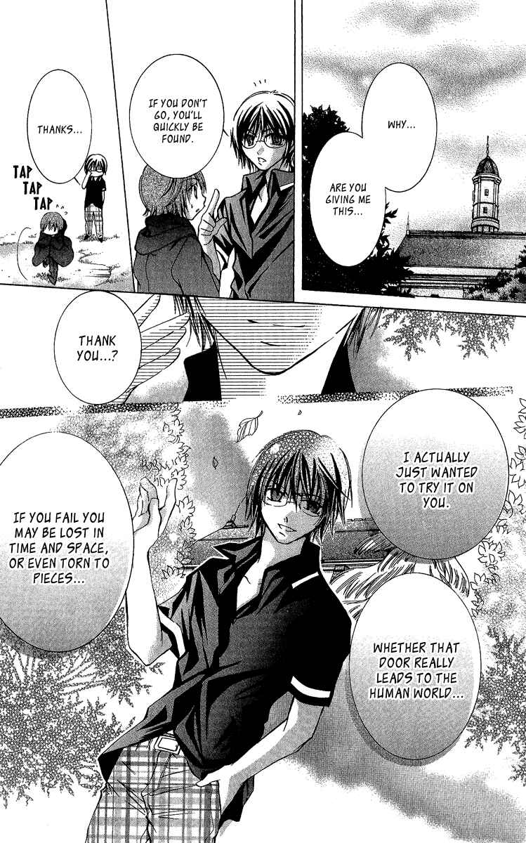 Page 23 Chapter 5 Caramel Kiss