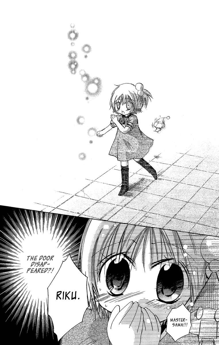 Page 32 Chapter 5 Caramel Kiss