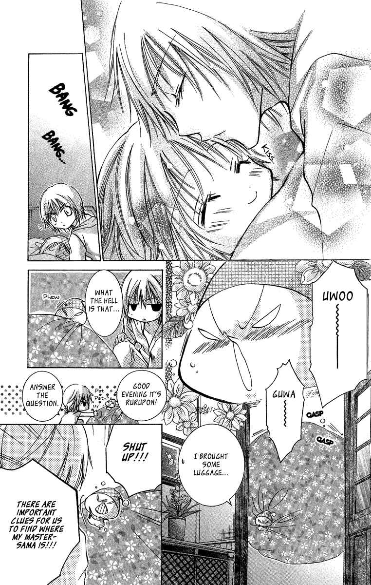 Page 4 Chapter 5 Caramel Kiss