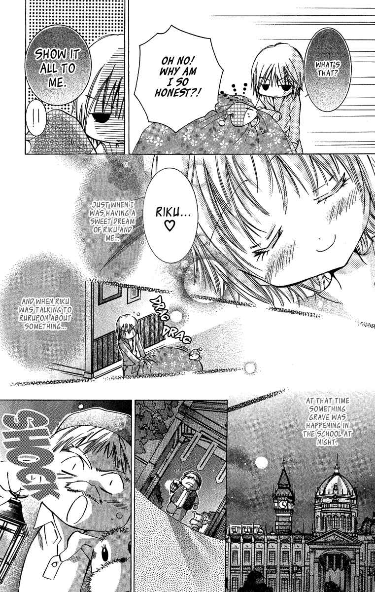 Page 5 Chapter 5 Caramel Kiss