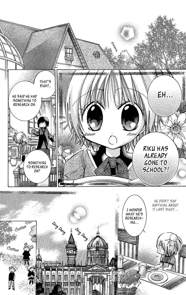 Page 7 Chapter 5 Caramel Kiss