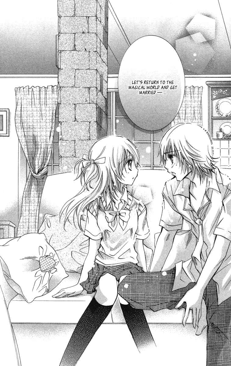 Page 14 Chapter 14 Caramel Kiss
