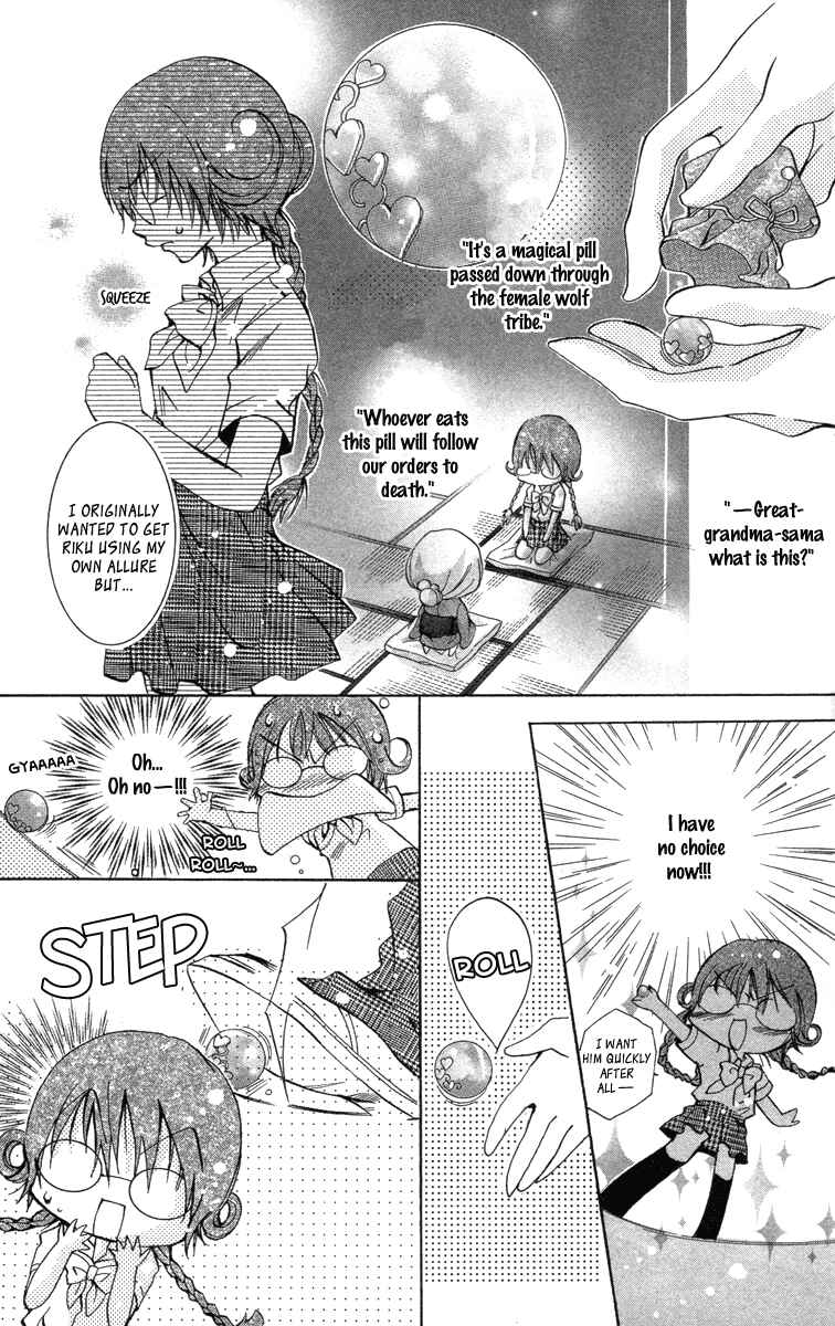 Page 20 Chapter 14 Caramel Kiss
