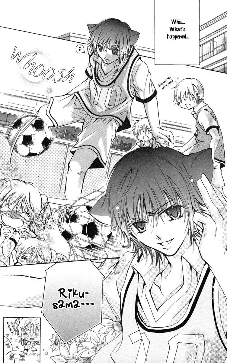 Page 10 Chapter 12 Caramel Kiss