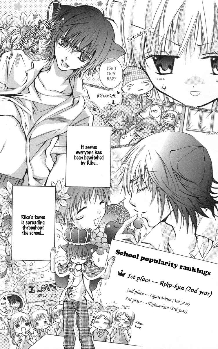 Page 11 Chapter 12 Caramel Kiss