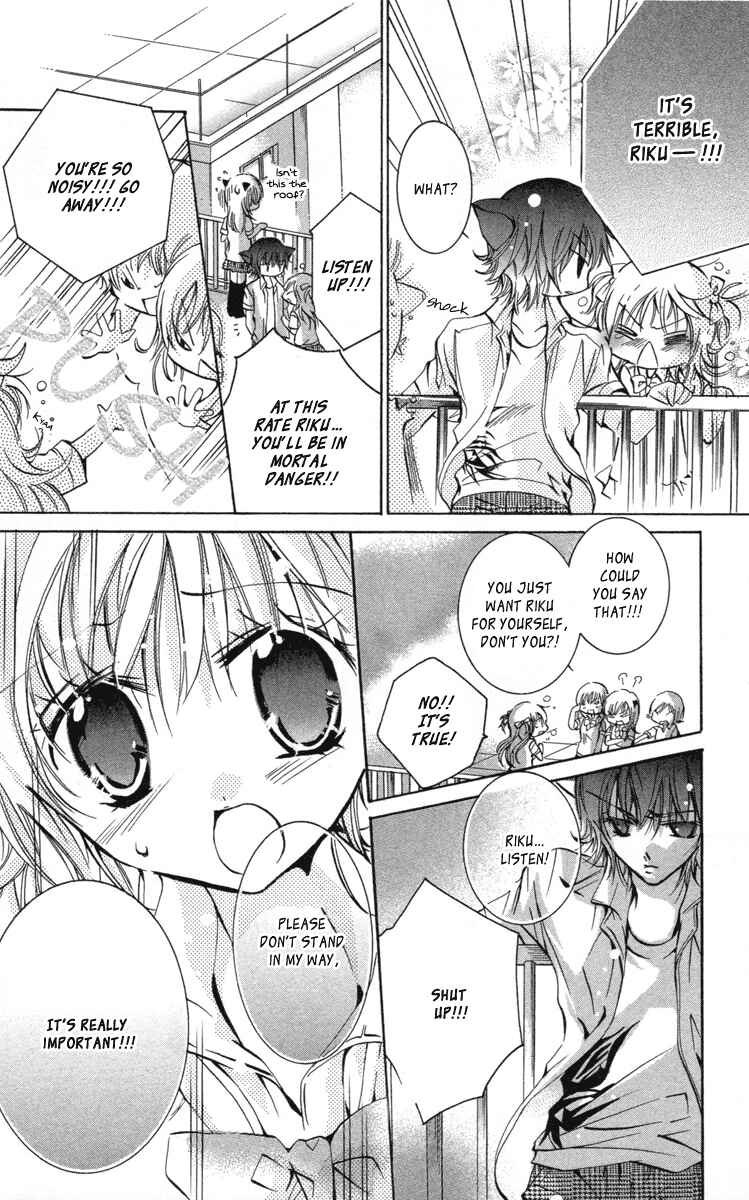 Page 16 Chapter 12 Caramel Kiss