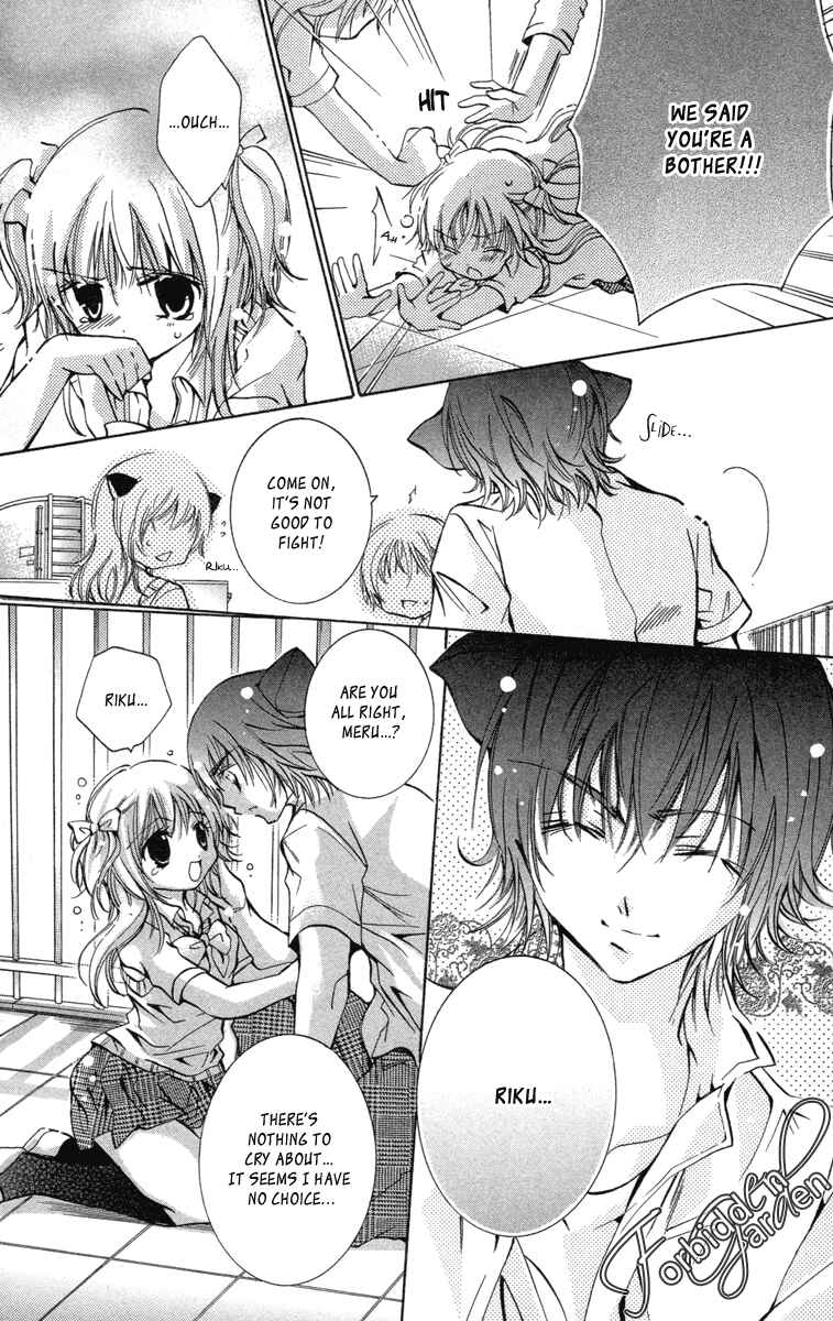 Page 17 Chapter 12 Caramel Kiss