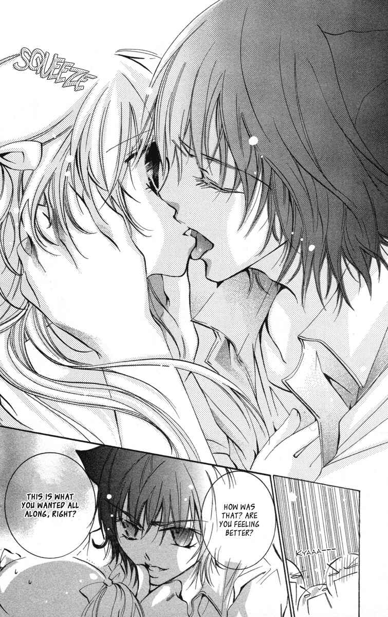 Page 18 Chapter 12 Caramel Kiss