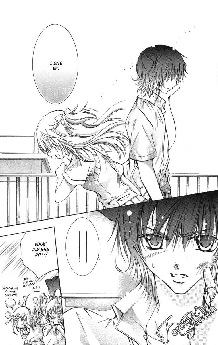 Page 20 Chapter 12 Caramel Kiss