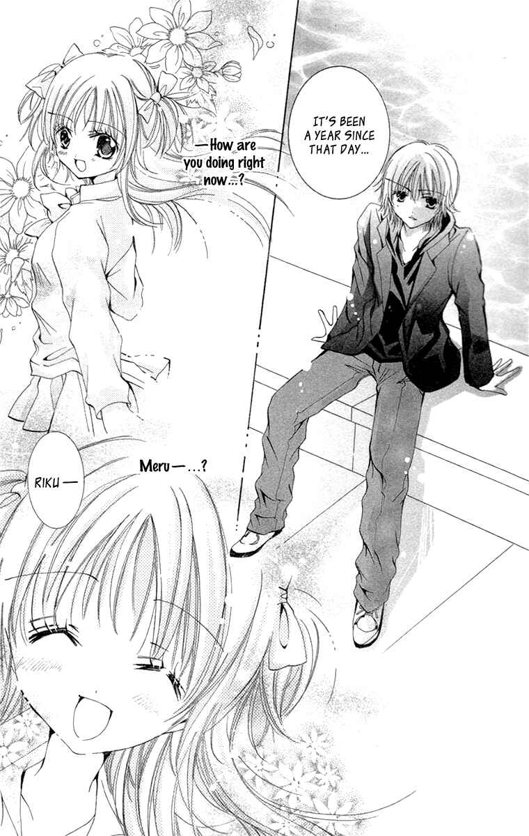 Page 14 Chapter 19 Caramel Kiss
