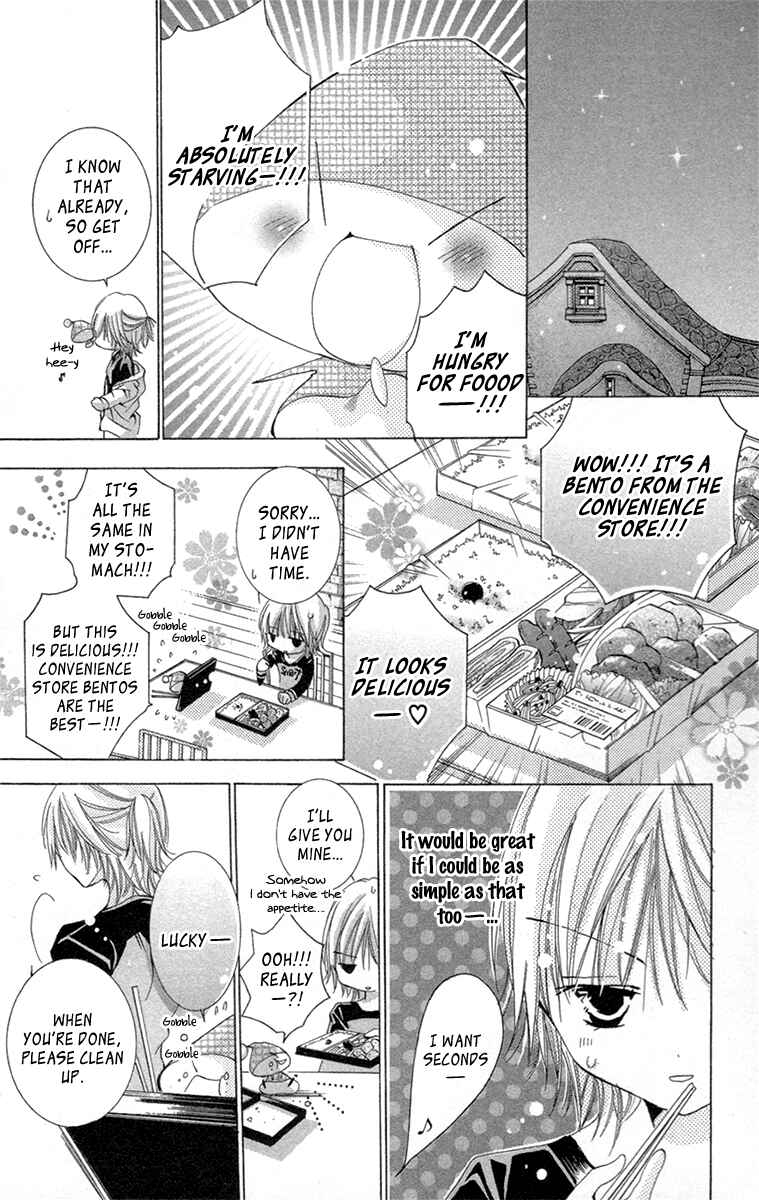 Page 15 Chapter 19 Caramel Kiss
