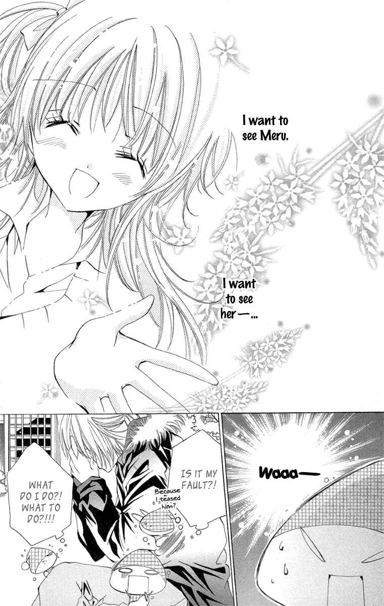 Page 23 Chapter 19 Caramel Kiss
