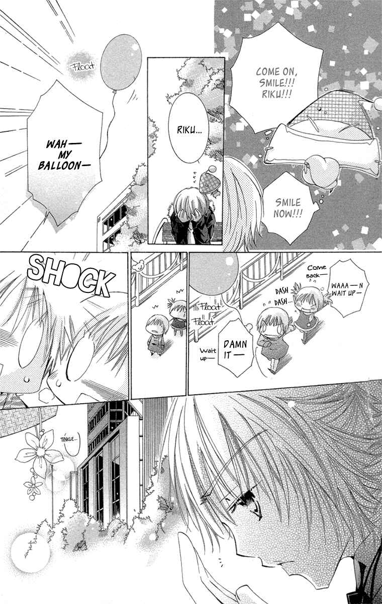 Page 24 Chapter 19 Caramel Kiss