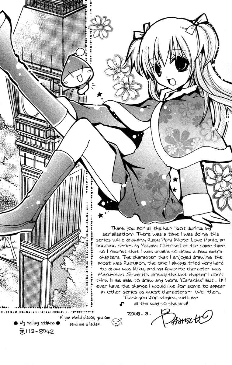 Page 40 Chapter 19 Caramel Kiss