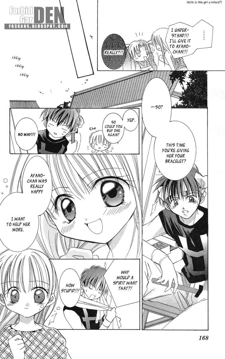 Page 10 Chapter 16.5 Caramel Kiss