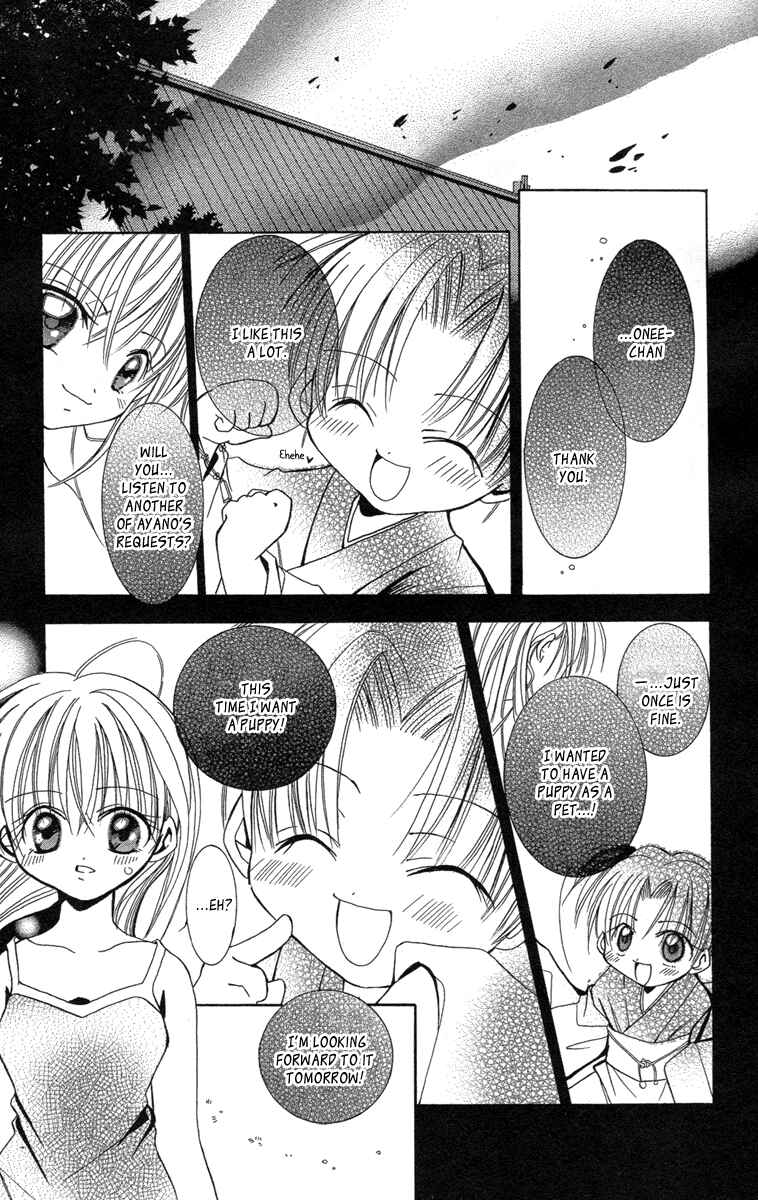 Page 12 Chapter 16.5 Caramel Kiss