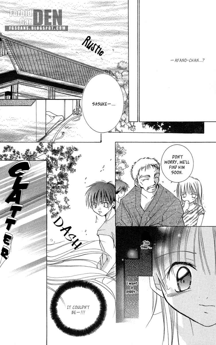 Page 13 Chapter 16.5 Caramel Kiss