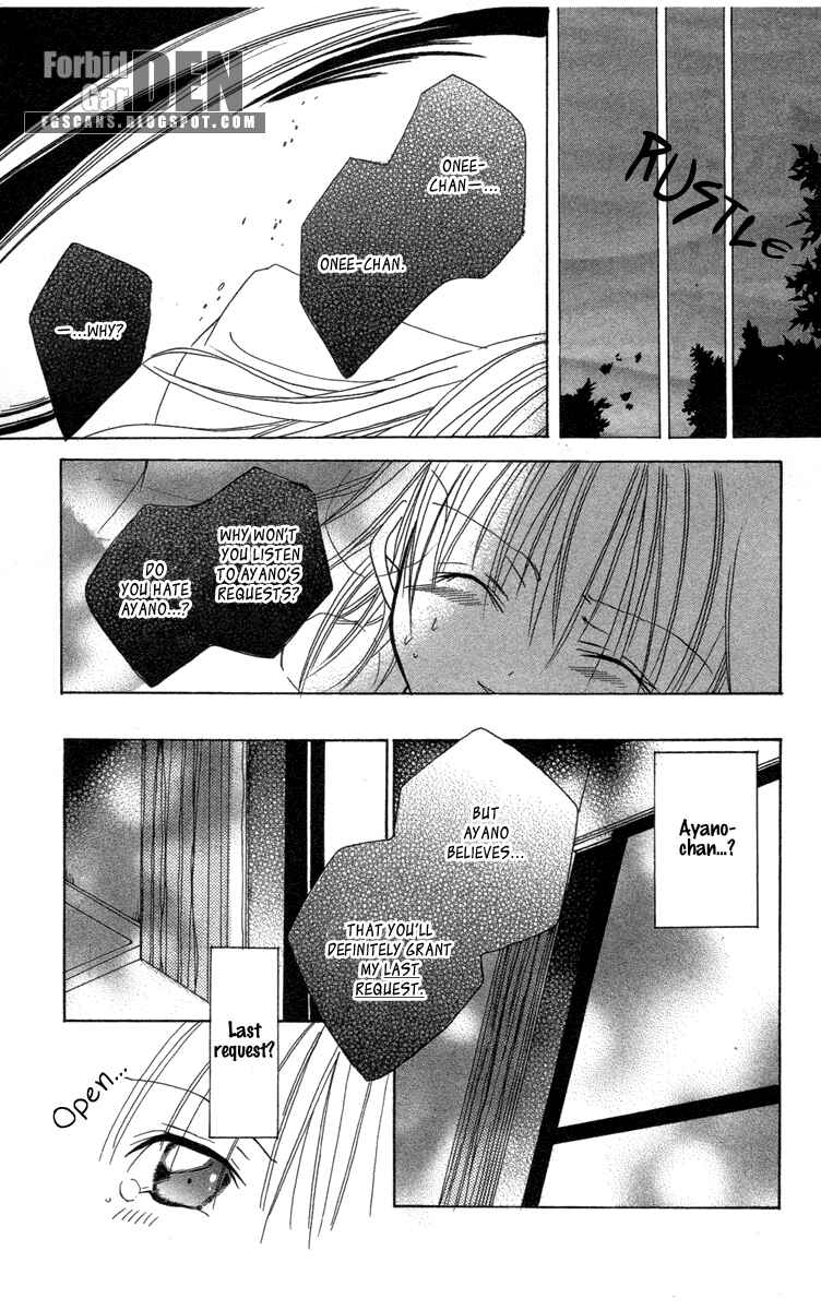 Page 19 Chapter 16.5 Caramel Kiss