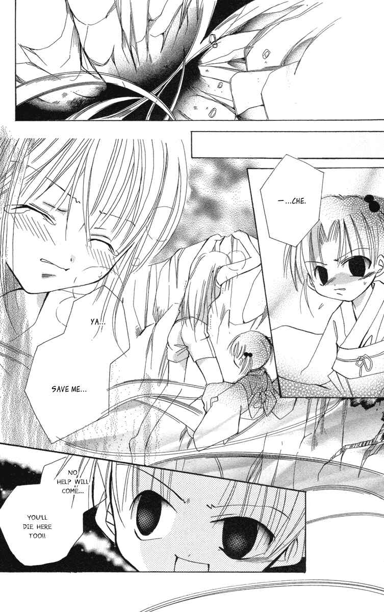 Page 26 Chapter 16.5 Caramel Kiss