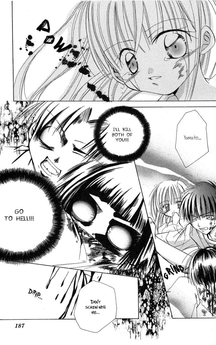 Page 29 Chapter 16.5 Caramel Kiss