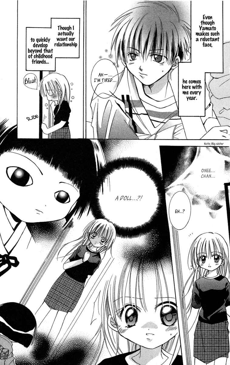 Page 3 Chapter 16.5 Caramel Kiss