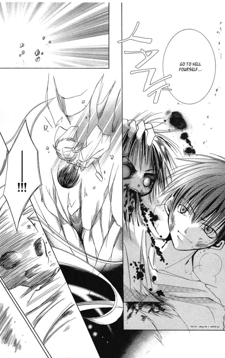 Page 30 Chapter 16.5 Caramel Kiss