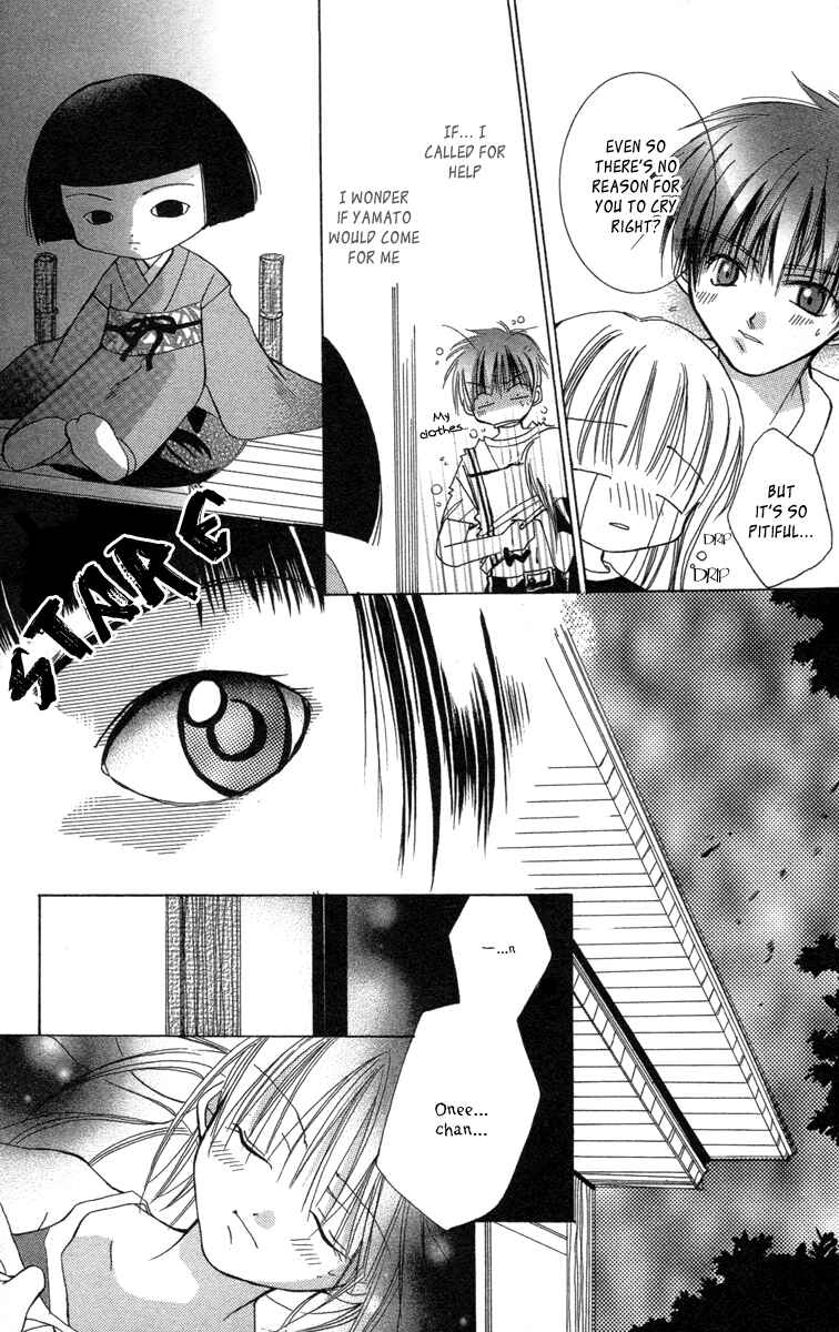 Page 6 Chapter 16.5 Caramel Kiss
