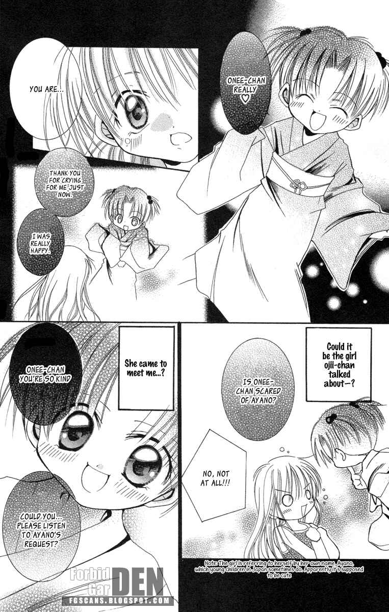 Page 7 Chapter 16.5 Caramel Kiss