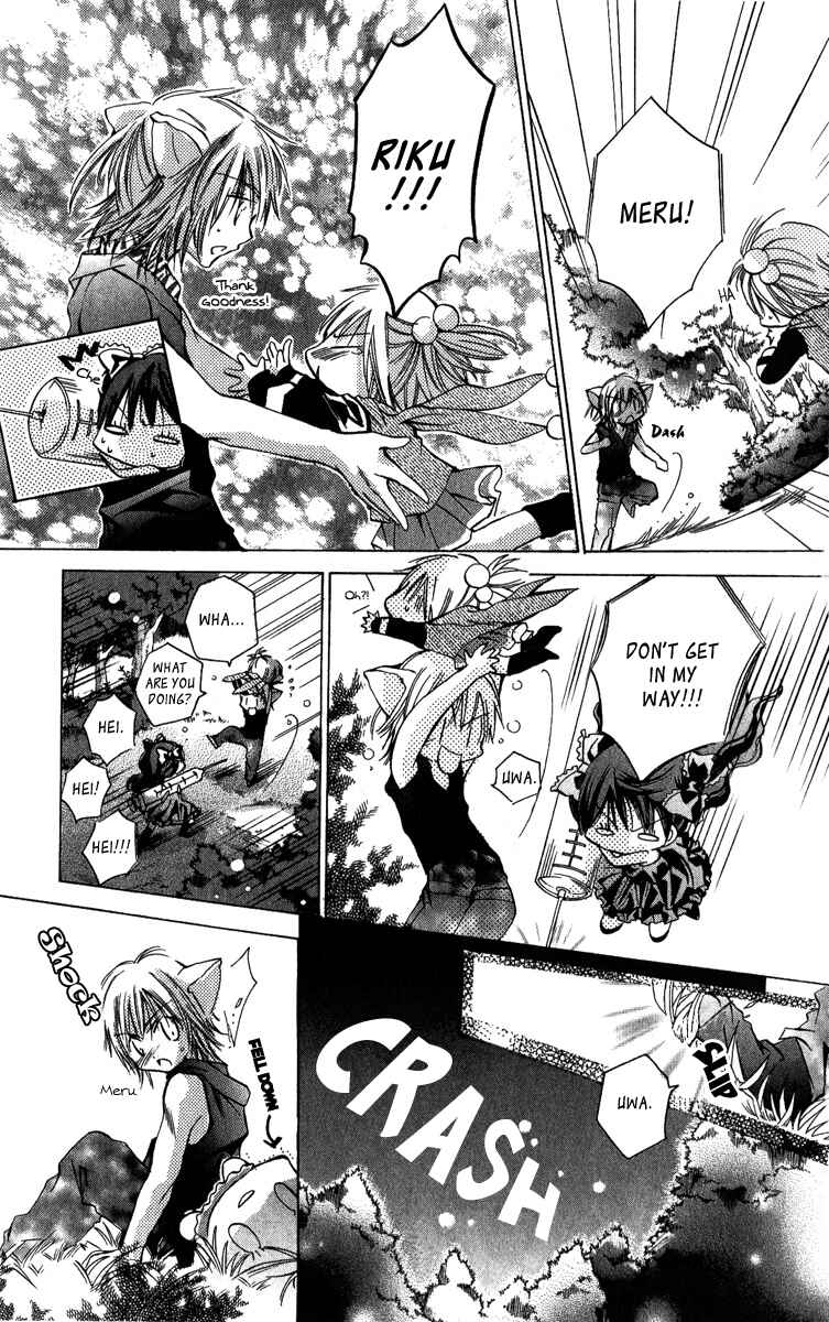 Page 17 Chapter 4 Caramel Kiss