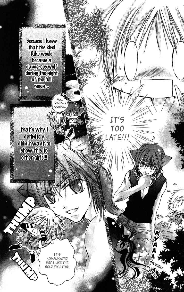 Page 21 Chapter 4 Caramel Kiss