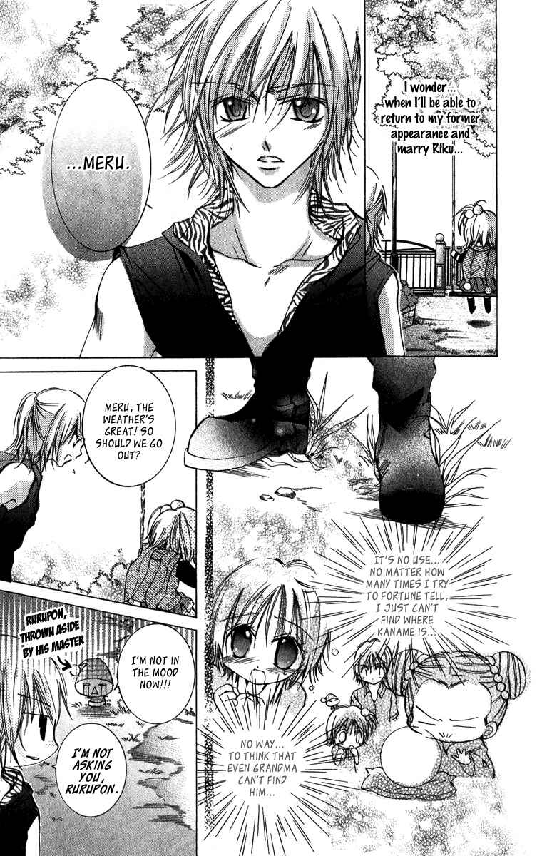 Page 4 Chapter 4 Caramel Kiss