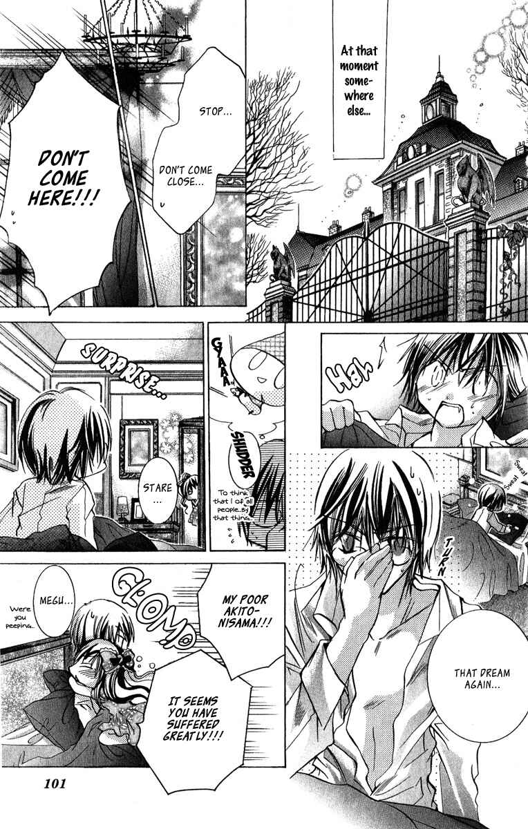 Page 5 Chapter 4 Caramel Kiss
