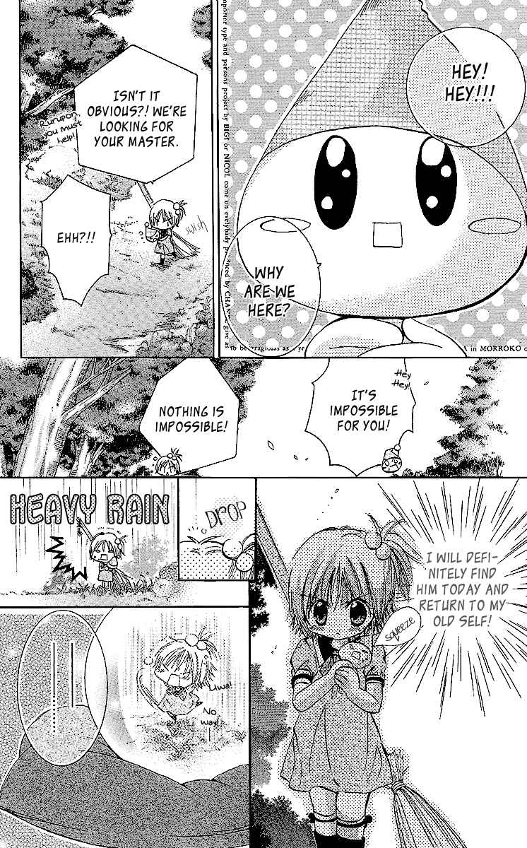 Page 21 Chapter 2 Caramel Kiss