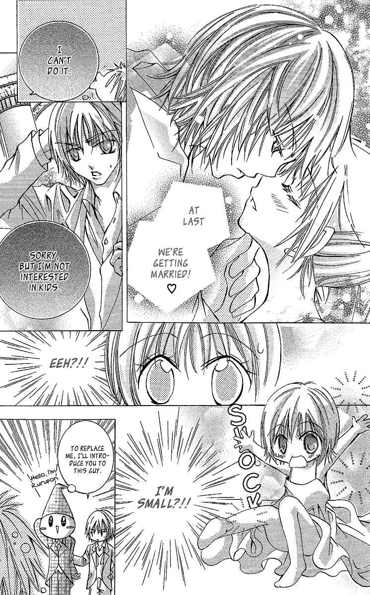 Page 3 Chapter 2 Caramel Kiss