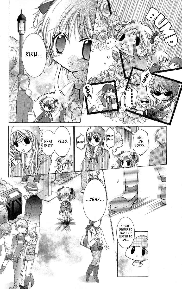 Page 18 Chapter 7 Caramel Kiss