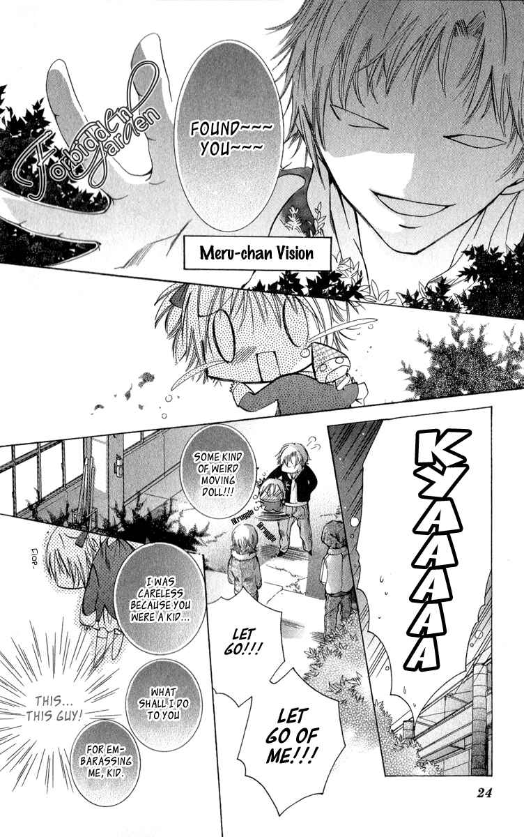 Page 25 Chapter 7 Caramel Kiss