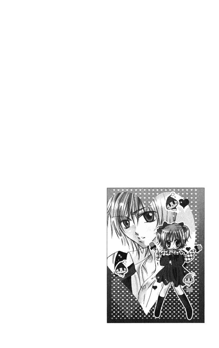 Page 42 Chapter 7 Caramel Kiss