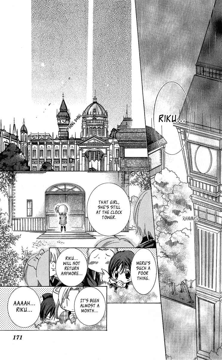 Page 13 Chapter 6 Caramel Kiss