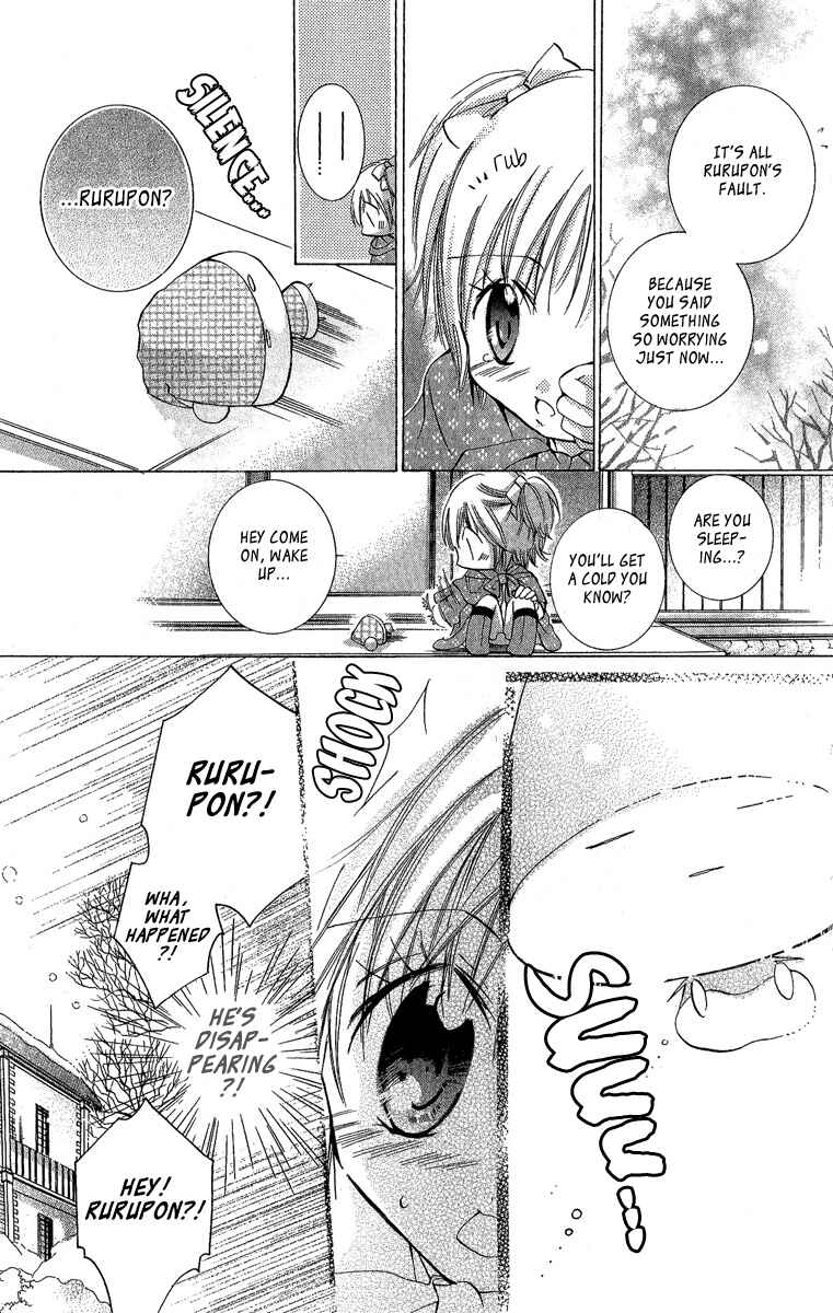 Page 25 Chapter 6 Caramel Kiss