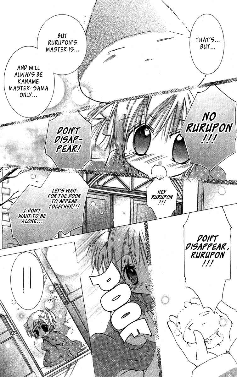 Page 27 Chapter 6 Caramel Kiss