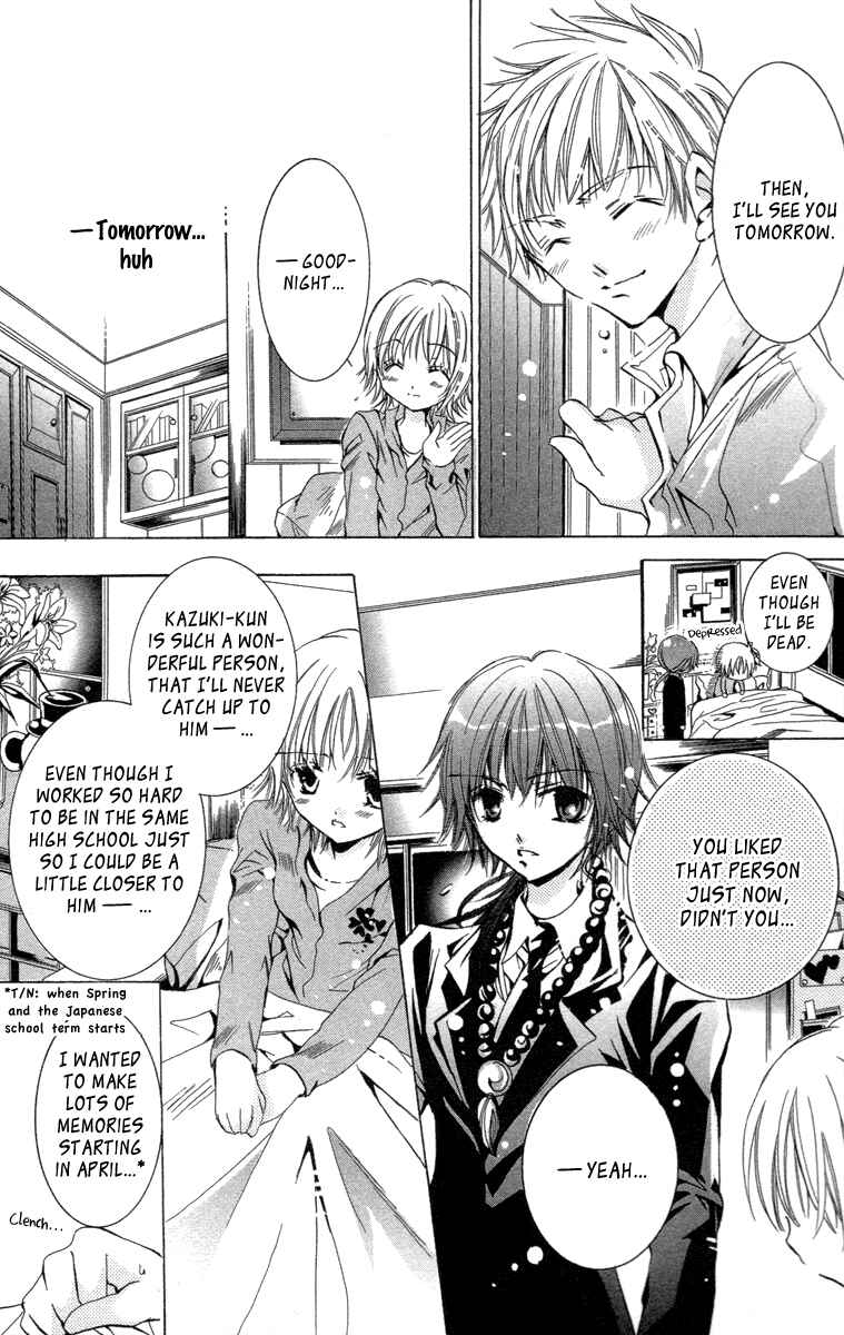 Page 13 Chapter 19.2 Caramel Kiss
