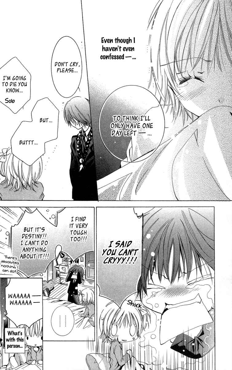 Page 14 Chapter 19.2 Caramel Kiss