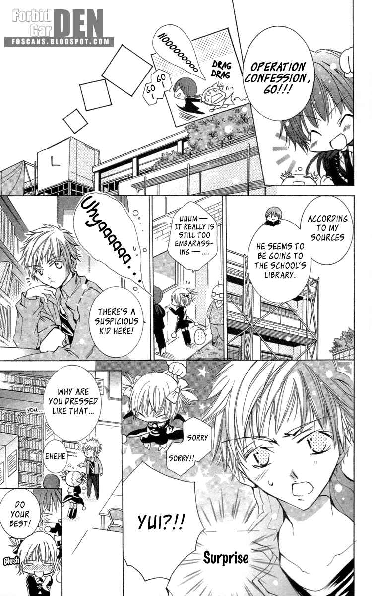 Page 17 Chapter 19.2 Caramel Kiss