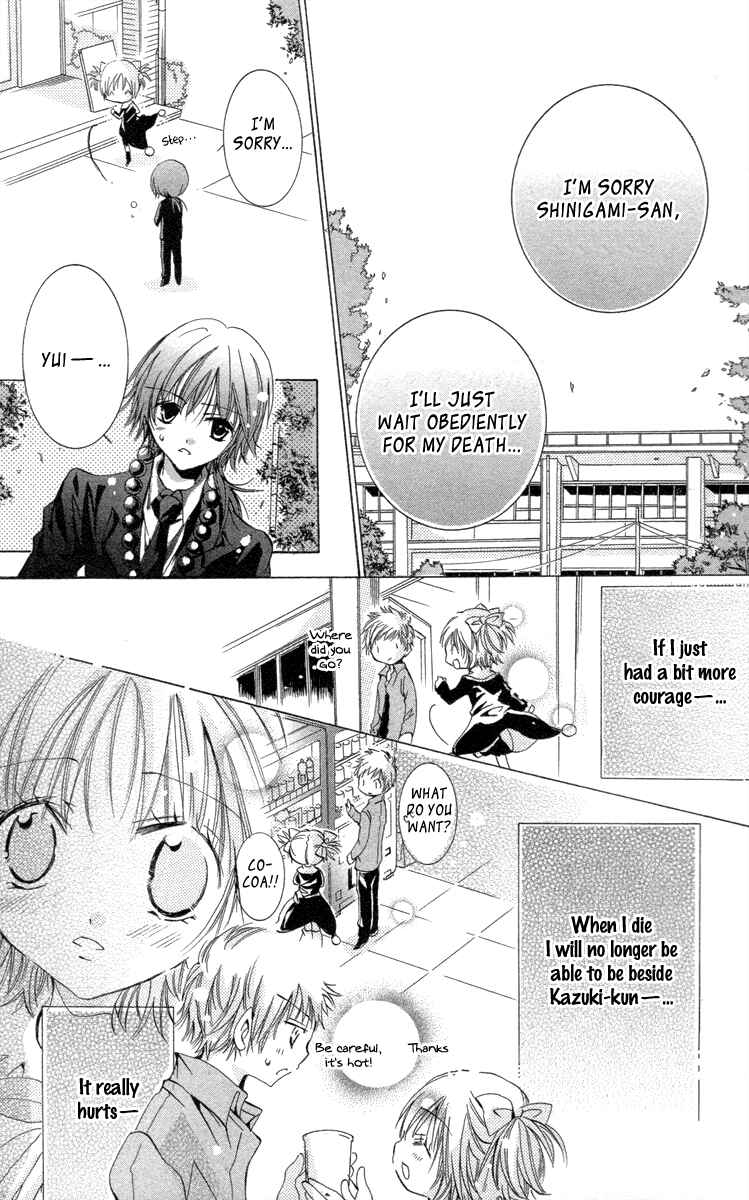 Page 21 Chapter 19.2 Caramel Kiss
