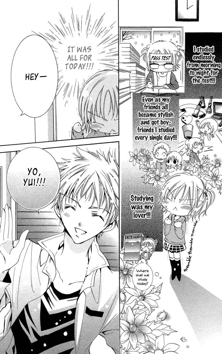 Page 3 Chapter 19.2 Caramel Kiss