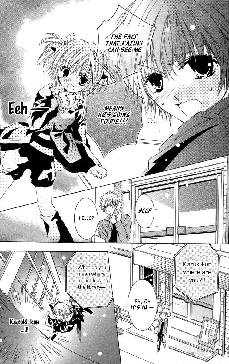Page 34 Chapter 19.2 Caramel Kiss